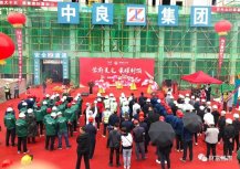 财富甘肃丨由甘肃中良城市建设集团承建